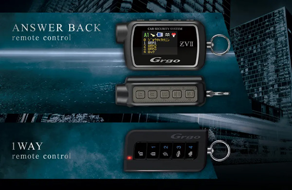 アンサーバックリモコン・1WAYリモコン